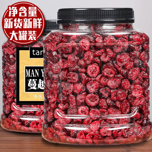 500g蔓越莓干烘培专用雪花原材料