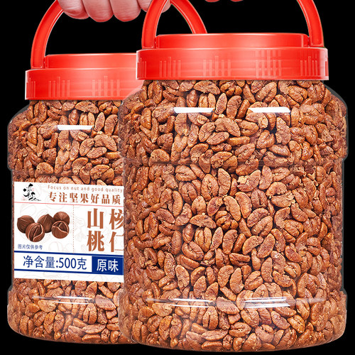 棠品山核桃仁坚果孕妇零食年货