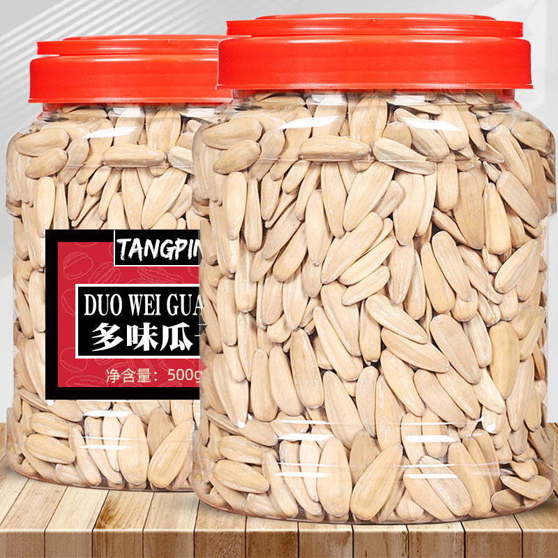 多味香瓜子焦糖打手瓜子葵花籽500g罐装批发坚果炒货零食散装年货