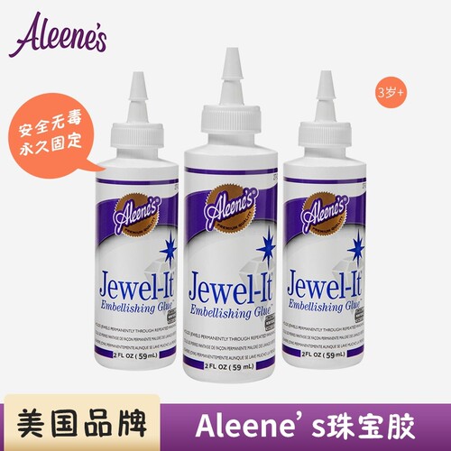 原装进口美国Aleene's胶水