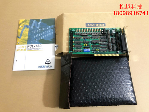 全新研华 PCL-730卡 B2 32通道隔离数字输入/输出卡 带光盘说明书
