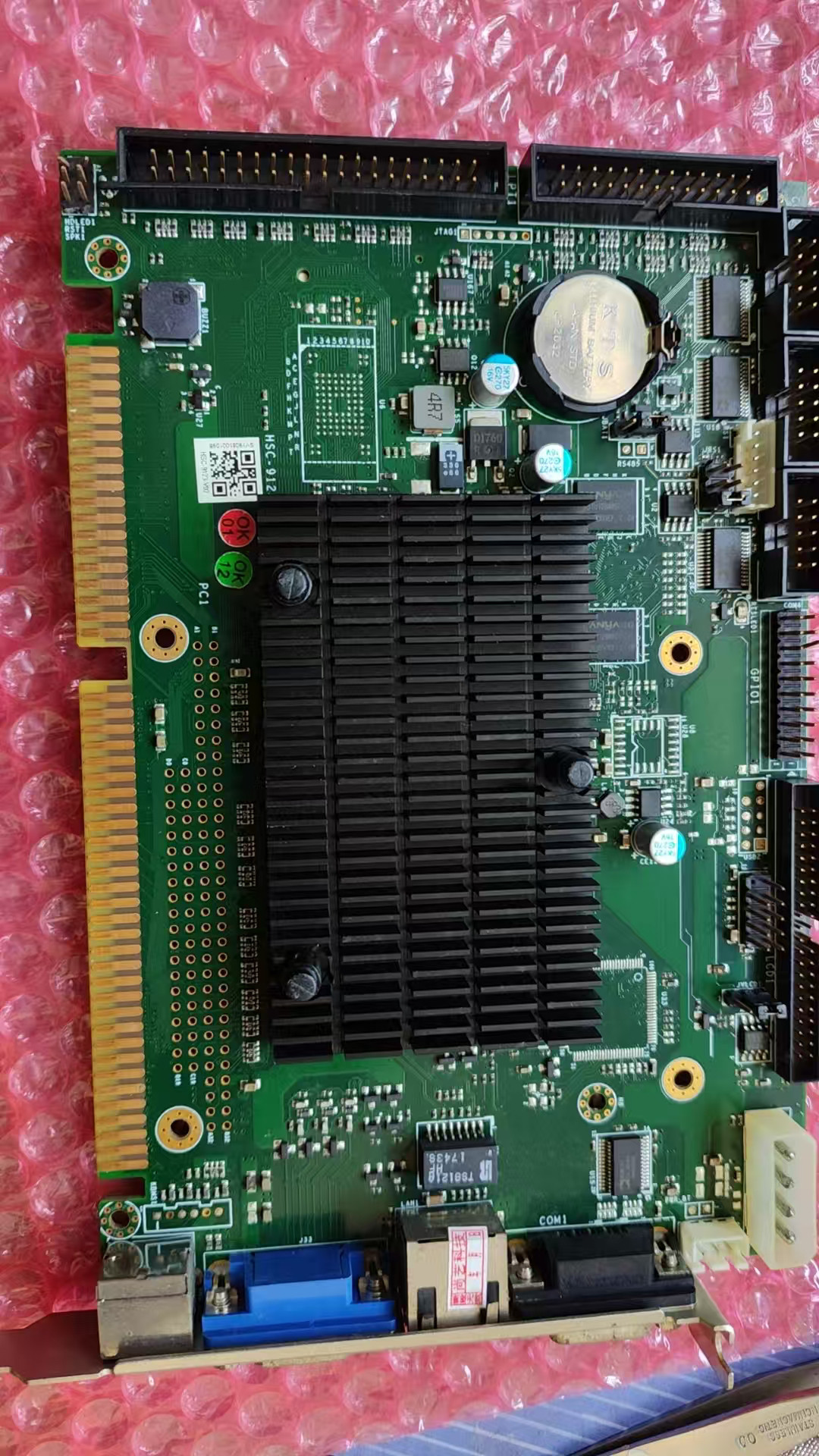 HSC-9123-V0.2工控板卡配件