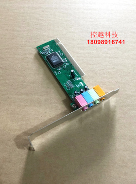 全新研华工控机声卡 IPC-6606 IPC-6608 工控机专用声卡
