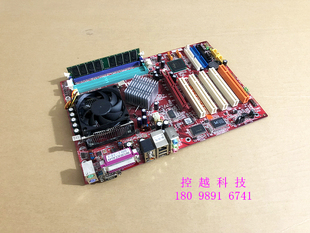 6788 全新风扇 865PE 内存 送CPU 主板 Neo2 微星 MSI