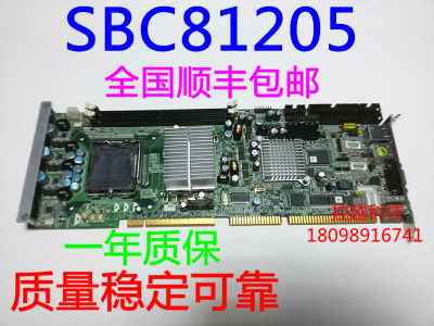 艾讯 SBC81205  工控机主板 A3-RC  双网口