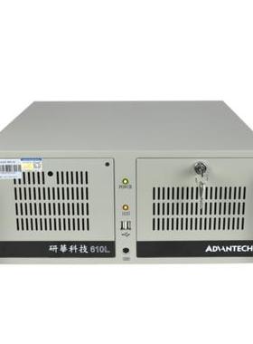 研华科技工控机IPC-610L/PCA-6011/PCA-6113/250W/E7500/4G/120G