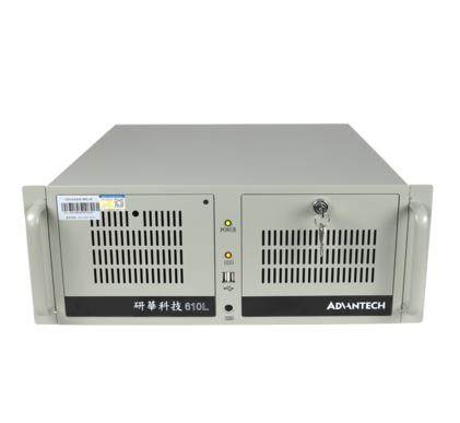 研华科技工控机IPC-610L/PCA-6011/PCA-6113/250W/E7500/4G/120G