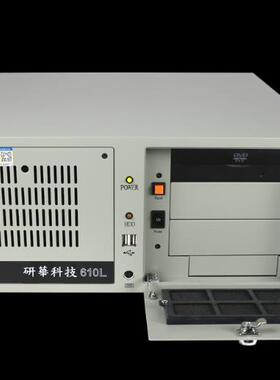 研华科技机箱 IPC-610L/P945GV/IPC-6114P12/2G/E7500/500G/300W