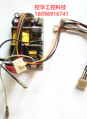 原装SNP-8071-A 模块电源 FB2504工控机电源