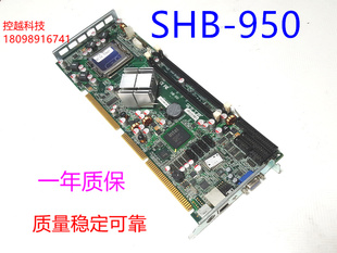 1.1 VER G41芯片 送CPU 全新风扇 华北工控机主板SHB 内存 950