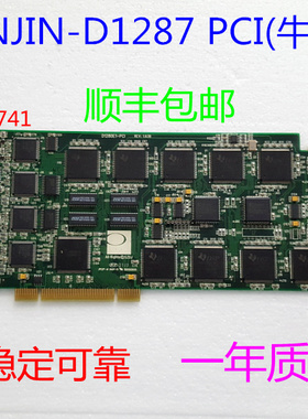 D1280E1-PCI REV1.63B DONJIN-D1287 PCI(牛角) 数字中继语音卡