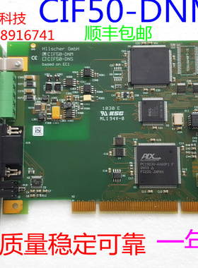 Hilscher 赫优讯 现场总线卡CIF50-DNM PCI接口 CIF50 v1.503