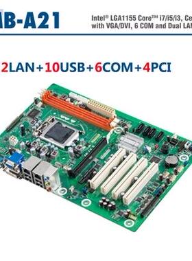 原装研华SIMB-A21工控机主板 H61芯片支持I3 I5 I7