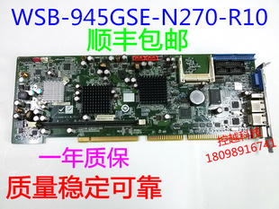 945GSE WSB N270 R10 工控机主板 现货 Rev：1.0 威达
