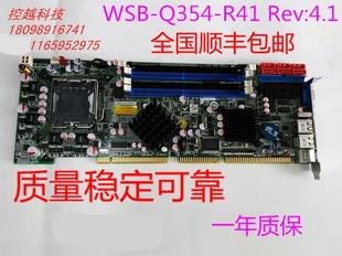 Rev R41 4.1 工业主板 支持四核 台湾威强WSB Q35芯片组 Q354