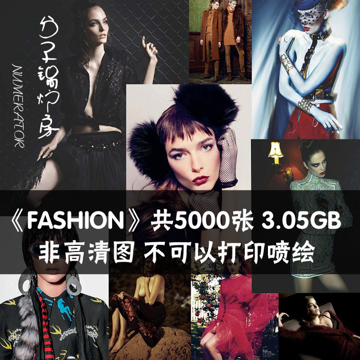 f06欧美时尚广告海报摄影照片模特人物摩登服装设计图片素材