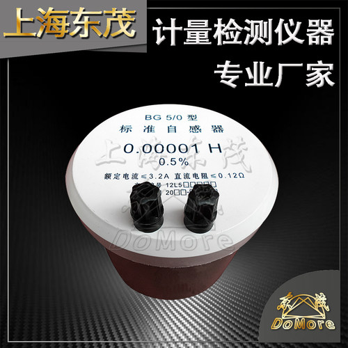 上海东茂标准电感箱线圈