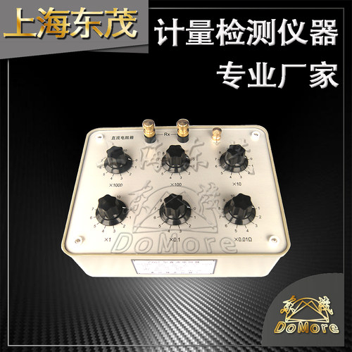 20多年老厂 【厂家直销】ZX67   ZX68开关式直流标准电阻箱