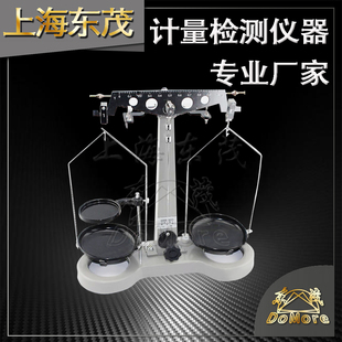 高精度托盘天平药物天平教具学生实验物理教学砝码天平称机械架盘