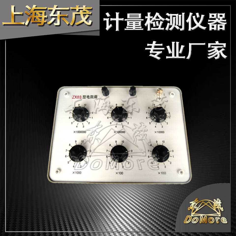 20多年老厂 ZX82/83/84型 精密电阻箱 可调电阻箱 兆欧电阻箱