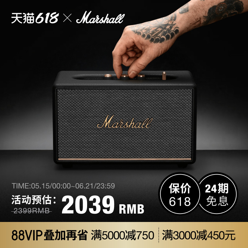 MARSHALL ACTON III马歇尔蓝牙音响家用音箱大音量低音炮新婚礼物