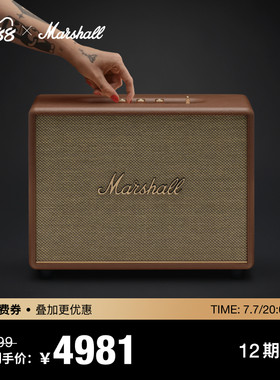 MarshallWoburnIII大音箱