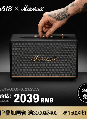 MARSHALL ACTON III马歇尔蓝牙音响家用音箱大音量低音炮新婚礼物