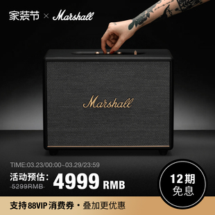 MARSHALL III马歇尔3代电视音响家用蓝牙音箱大音量高音质 WOBURN