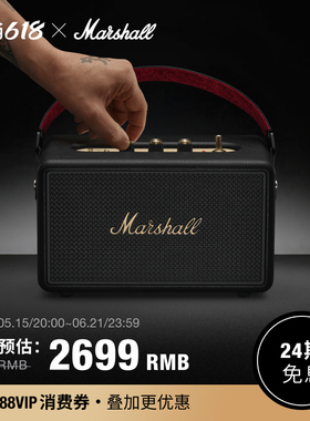 MARSHALL KILBURN III马歇尔音响便携大音量蓝牙音箱家用新婚礼物