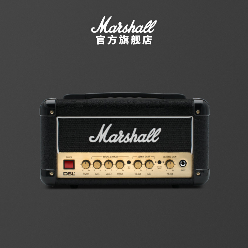 Marshall DSL系列马歇尔吉他音箱箱头全电子管分体式音响小巧便携
