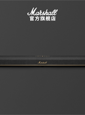 MARSHALL HESTON60回音壁音响杜比全景声家庭影院电视音箱立体音