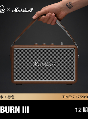 MARSHALL KILBURN III棕色马歇尔大音量蓝牙音响低音炮便携音箱