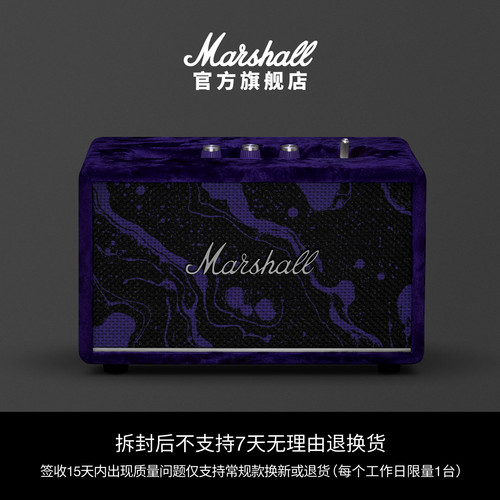 MARSHALL ACTON III HENDRIX六十周年纪念版马歇尔蓝牙家用音箱