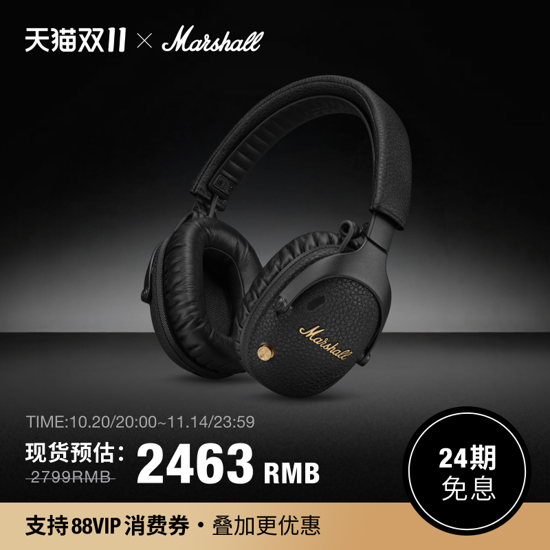 MarshallMonitorIIIANC