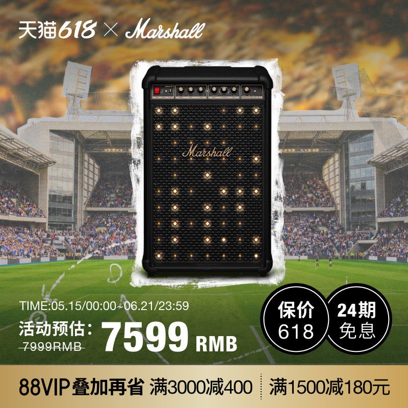 MARSHALL BROMLEY 750派对音箱大音量可移动拉杆式户外防水音响