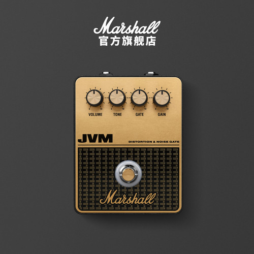 MARSHALL JVM OVERDRIVE PEDAL单块效果器过载失真便携内置噪声门
