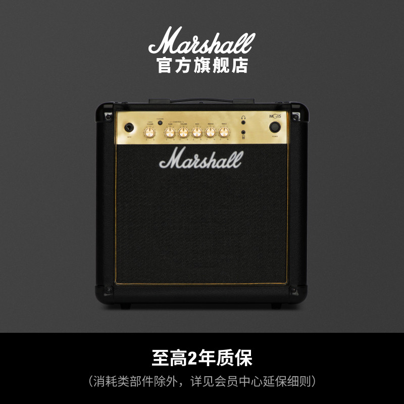 MG系列双通道晶体管吉他音箱图片