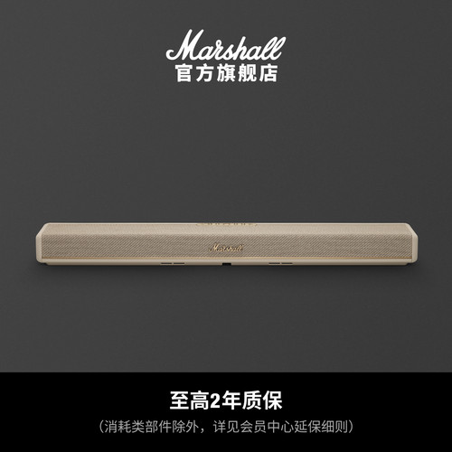 MARSHALL HESTON60回音壁家庭影院电脑游戏蓝牙音箱立体声音响