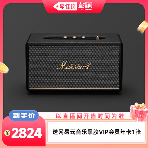 MarshallStanmoreIII