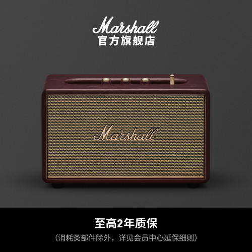 MARSHALLACTONIII蓝牙音响