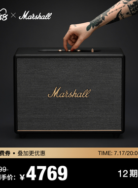 MARSHALL WOBURN III马歇尔3代电视音响家用蓝牙音箱大音量高音质