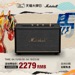 MARSHALL III马歇尔蓝牙音响家用音箱大音量低音炮生日礼物 ACTON