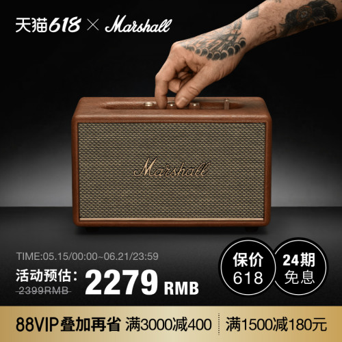MARSHALLACTONIII蓝牙音响