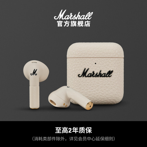 MarshallMinorIV半入耳式耳机