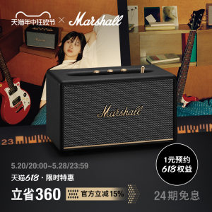 MARSHALL家用无线蓝牙音箱