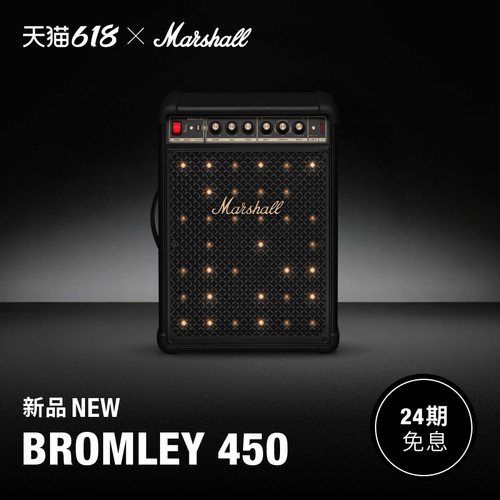 MARSHALL BROMLEY 450派对音箱拉杆式户外便携蓝牙音响低音炮