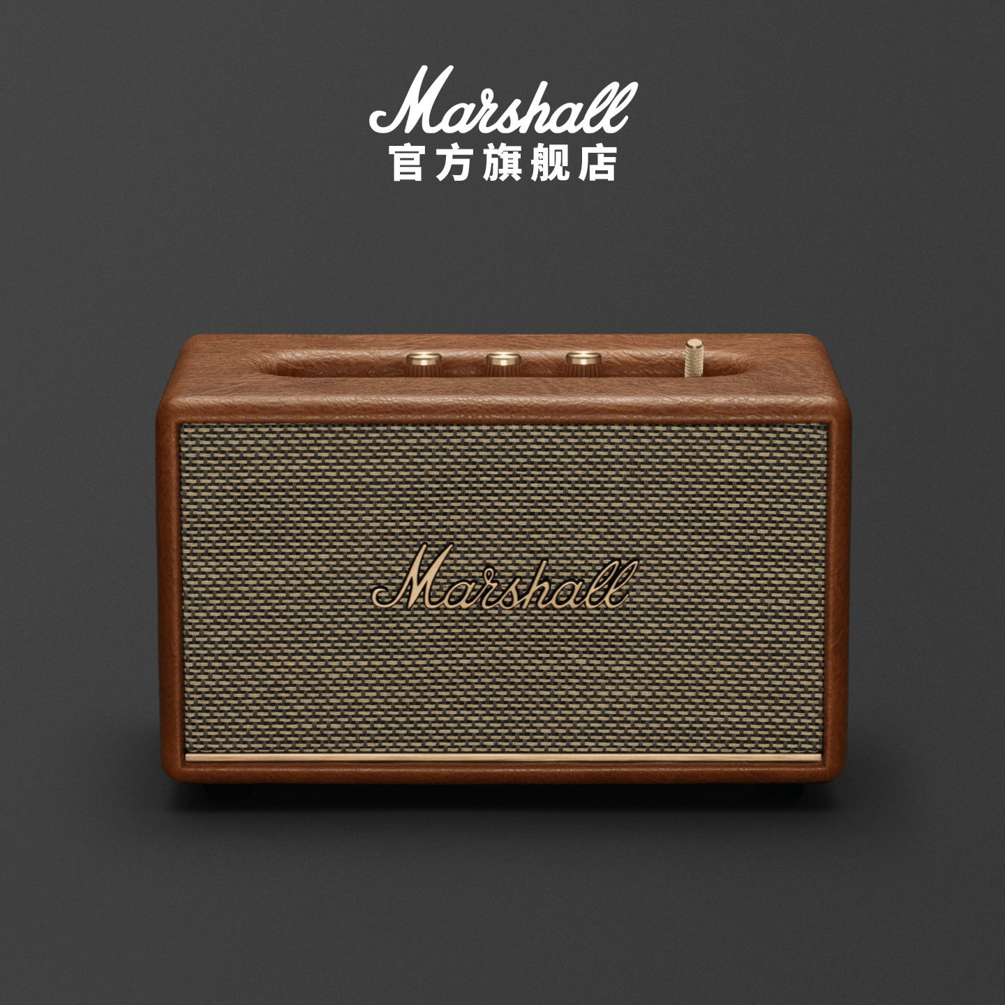 MARSHALL ACTON III棕色马歇尔蓝牙音响家用音箱大音量低音炮