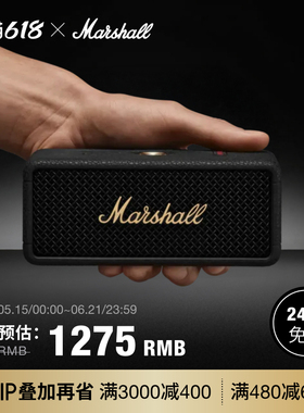 MARSHALL EMBERTON III马歇尔蓝牙音响户外防水便携音箱520礼物