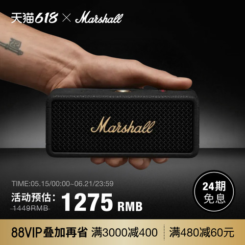 MarshallEmbertonIII