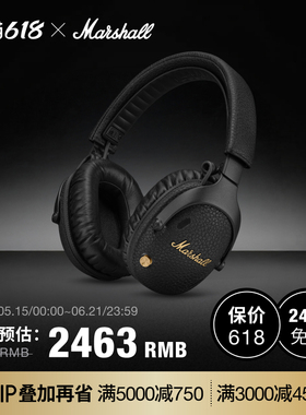 MARSHALL MONITOR III ANC马歇尔无线蓝牙耳麦头戴式耳机降噪电脑